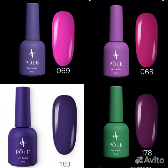 Гель лак для ногтей набор 30 шт