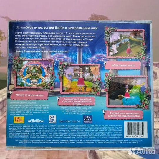 Компьютерные игры cd barbie