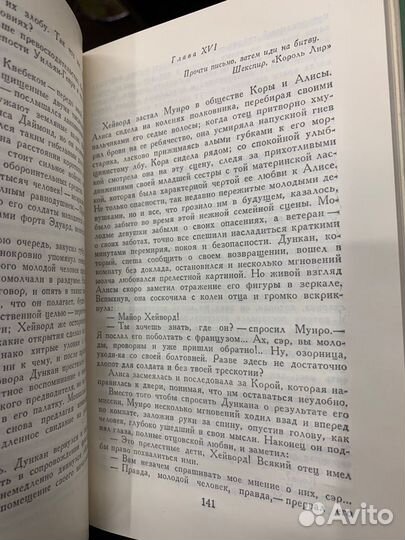 Библиотека приключений в 20 томах 3 серия 1981г