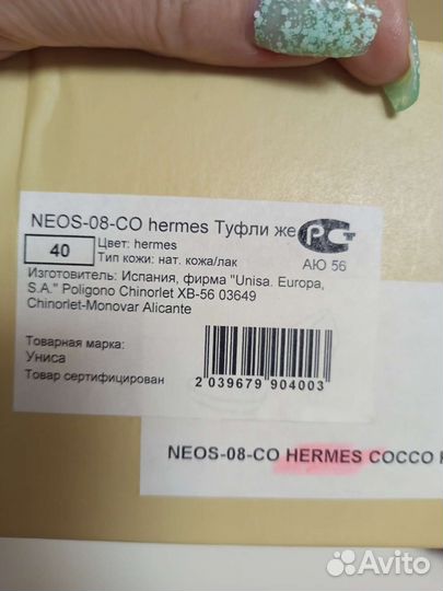 Туфли женские 40 размер натуральная кожа