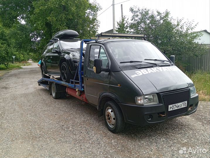 Услуги эвакуатора город межгород