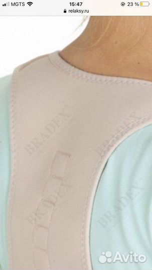 Корректор осанки для взрослых bradex