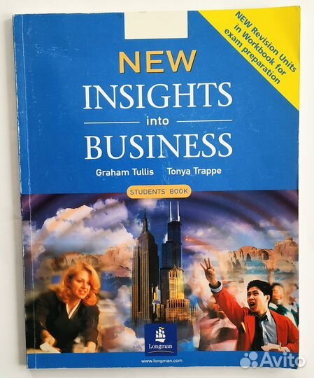 Пособия по английскому языку