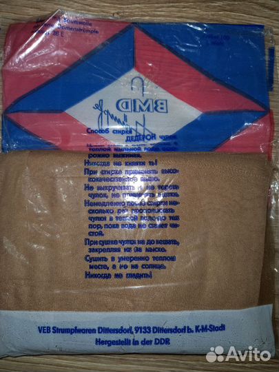 Чулки капрон, нейлон СССР