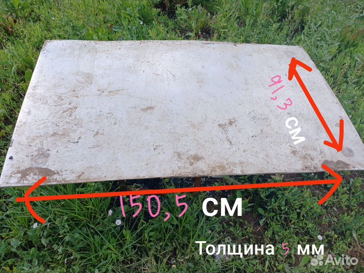 Листы из нержавейки 5мм, 3мм