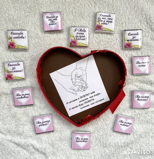 Подарок женский