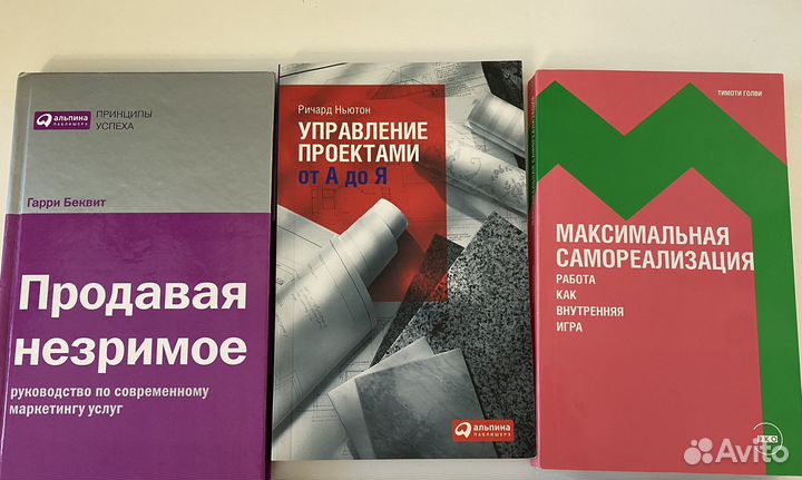 Книги Сет Годин, Уоткинс, Сьюэлл, Ньютон