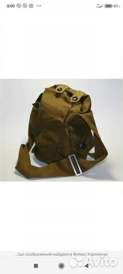 Сумка для противогаза гп-5