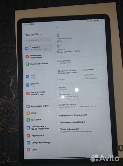 Планшет xiaomi mi pad 5 pro 6/128