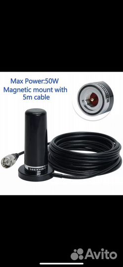 Антенна для Рации CB optim и др