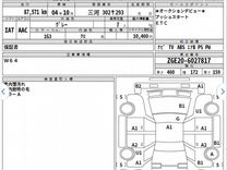 Toyota Wish 1.8 CVT, 2015, 115 000 км, с пробегом, цена 1 615 000 руб.