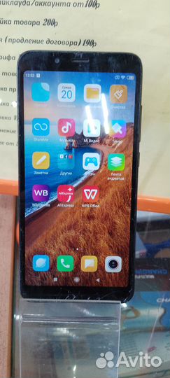 Xiaomi Redmi 7A, 2/16 ГБ