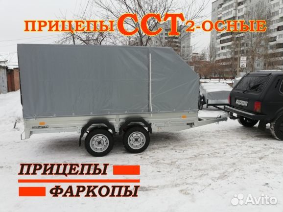 Прицеп легковой 2-осный сст 7132-10 супер