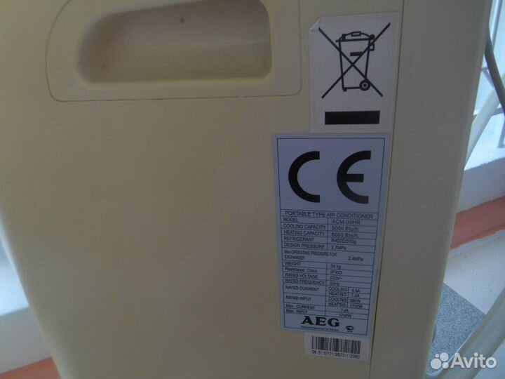 Мобильный кондиционер