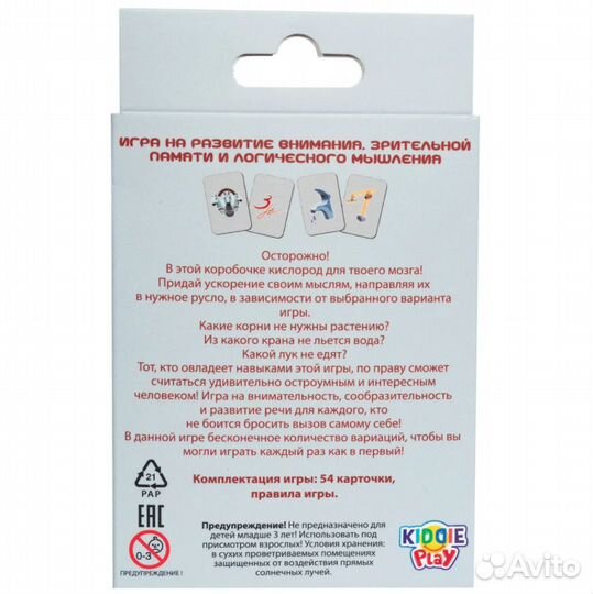 Настолько игра KiddiePlay 21002