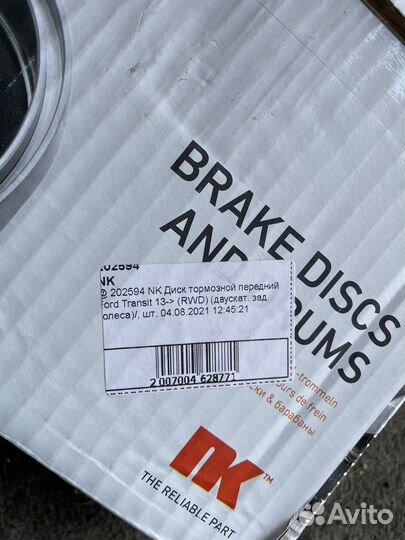 Тормозные диски передние ford transit 13