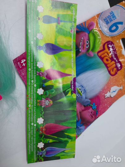 Фигурки Hasbro Тролли
