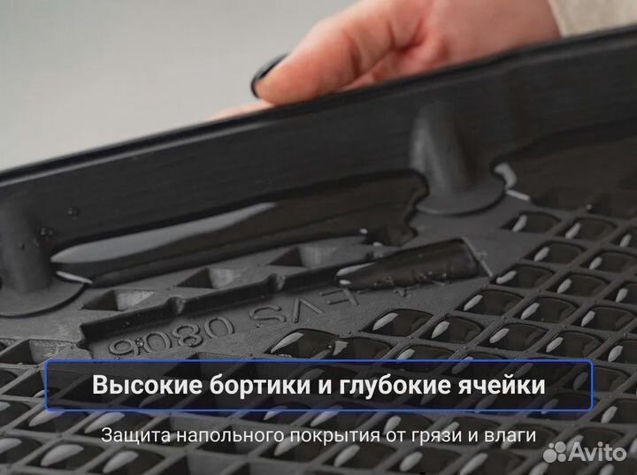 Ковры полиуретан 3D EVA Premium Hyundai Solaris 17