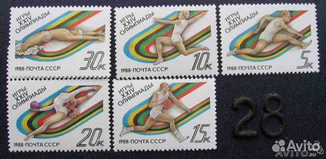 Спорт СССР чистые и гашеные - 1