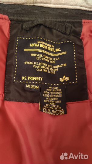 Куртка бомбер alpha industries