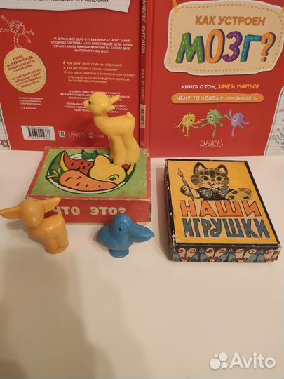 Игрушки СССР кубики, 