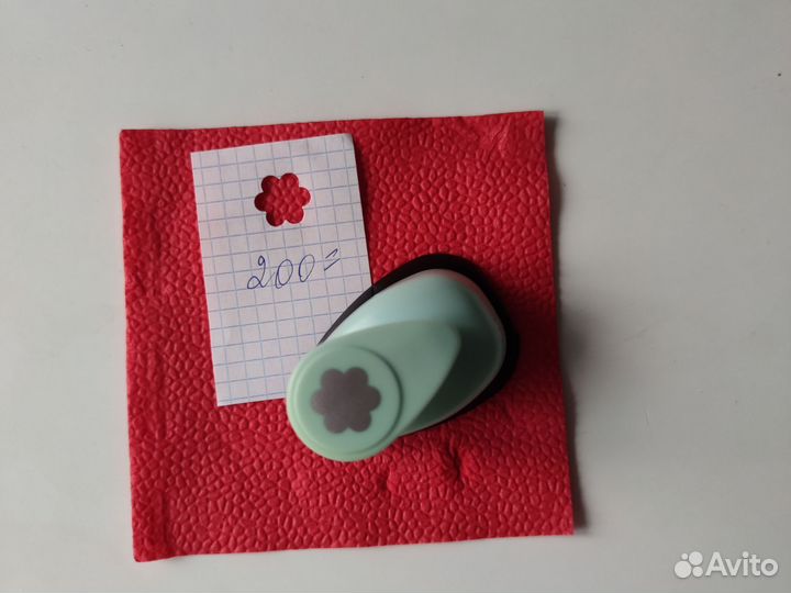 Фигурный дырокол