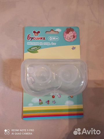 Накладки на грудь для кормления