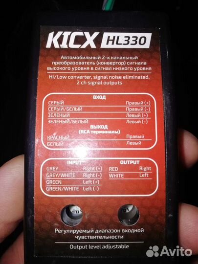 Преобразователь