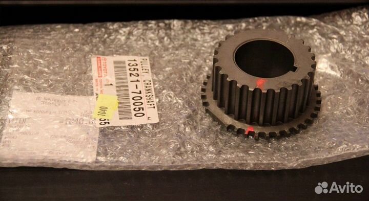 Шестерня коленвала Toyota Crown GS15 Lexus IS