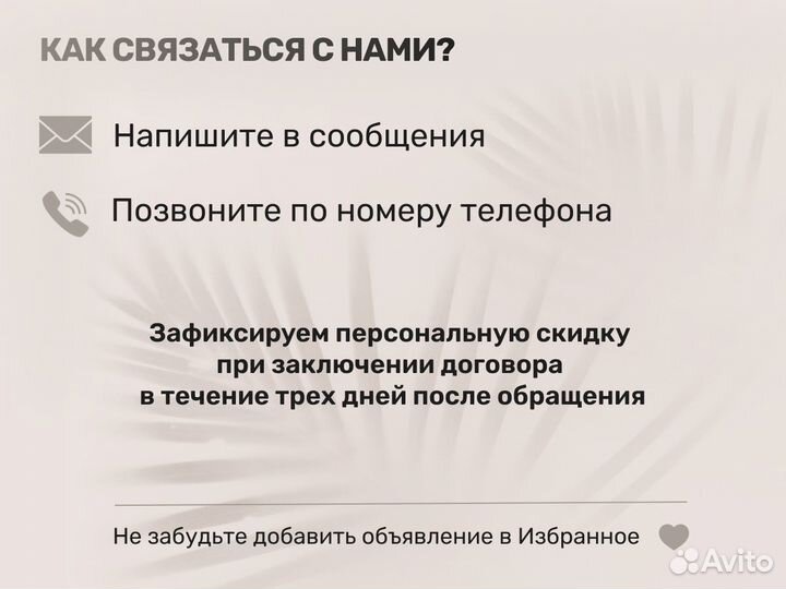 Регистрация товарного знака с бесплатной проверкой