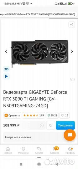 Видеокарта Gigabyte rtx 3090ti Обмен