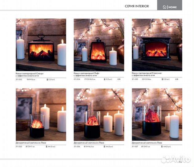 Световое оформление интерьера и фасадов