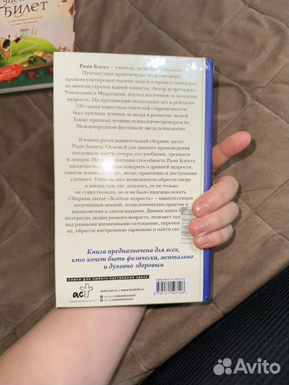 Новые книги для вас