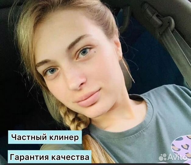 Уборка квартир. Уборка помещений