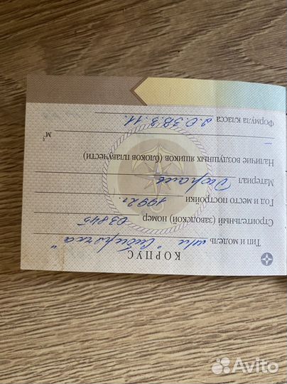 Лодка Сибирянка