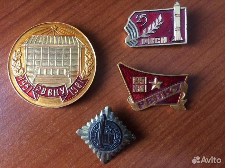 Продаю. Винтаж