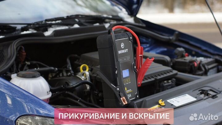 Вскрытие дверей, замков, автомобилей, машин