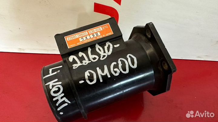 Расходомер воздушный Nissan Pulsar FN15 GA15