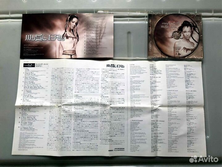 Редкий CD 