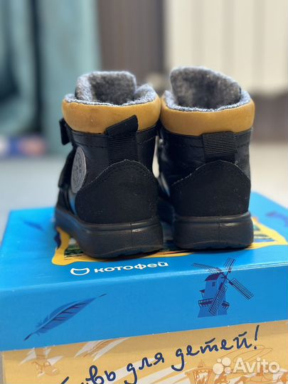 Ботинки Котофей 22