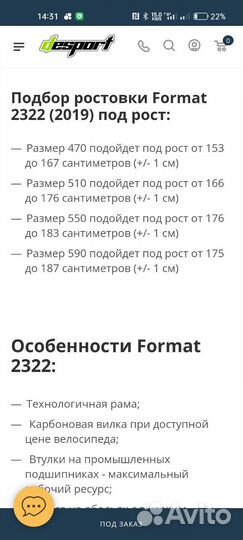 Гравийный велосипед 2322