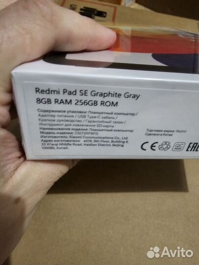 Xiaomi Redmi Pad SE 8/256 (серый)