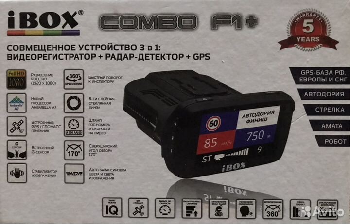 Видеорегистратор 3 в 1