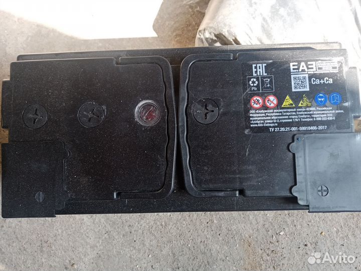 Аккумулятор