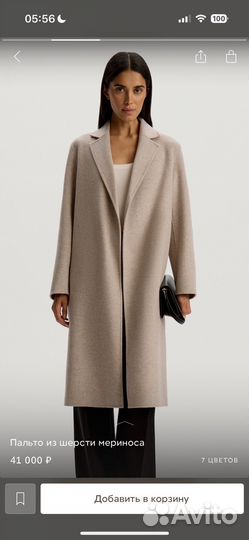 12 storeez пальто M