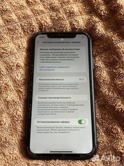 iPhone 11, 128 ГБ