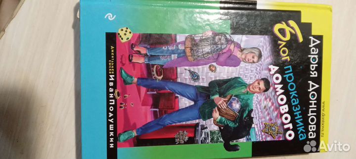 Книги ведьмак