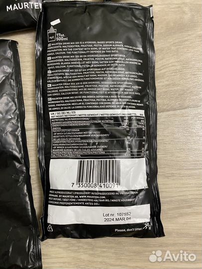 Напиток Maurten Drink Mix 320