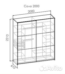 Шкаф детский