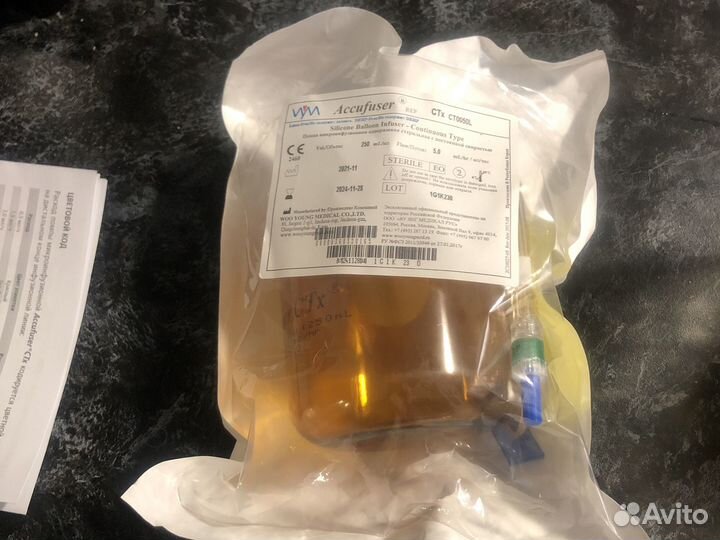 Помпа микроинфузионная